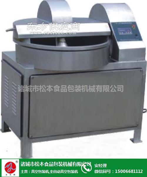 松本食品包裝機械公司斬拌機價格及陽泉斬拌機圖片與辦公設備相關信息